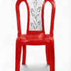 armless rose clipping chair (1)