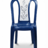 armless rose clipping chair (5)